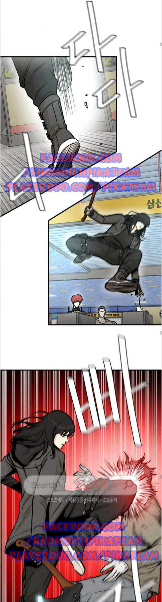 Return Survival Chapter 27 - Trang 2