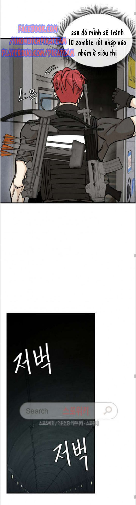 Return Survival Chapter 27 - Trang 2