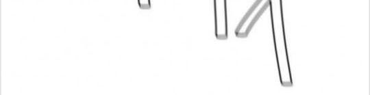 Return Survival Chapter 27 - Trang 2