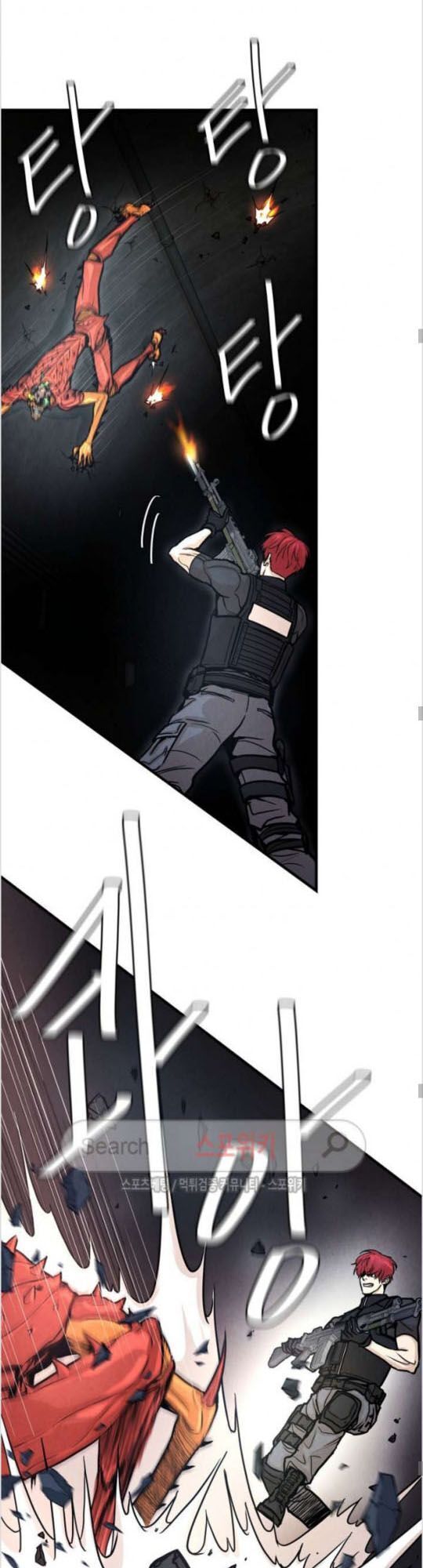 Return Survival Chapter 28 - Trang 2