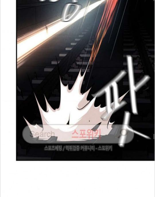 Return Survival Chapter 28 - Trang 2