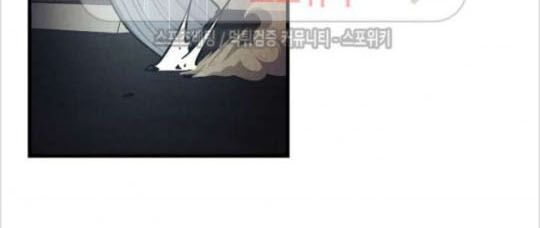 Return Survival Chapter 29 - Trang 2