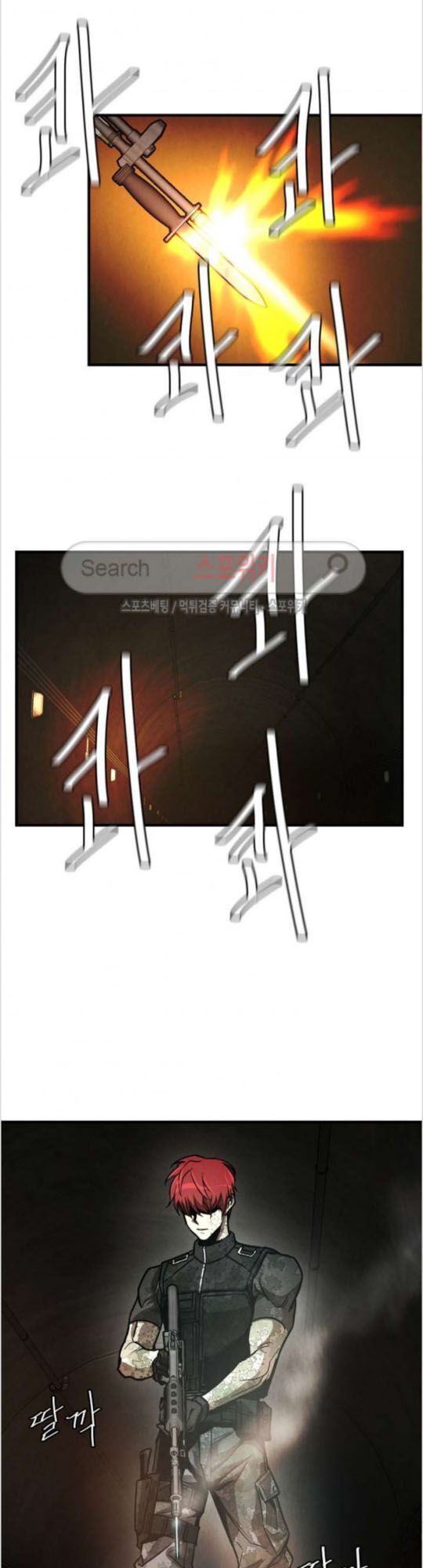 Return Survival Chapter 29 - Trang 2