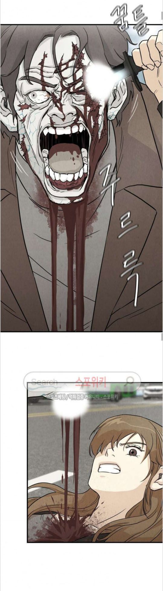 Return Survival Chapter 3 - Trang 2