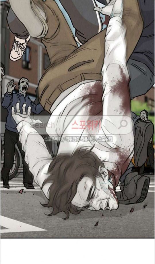 Return Survival Chapter 3 - Trang 2