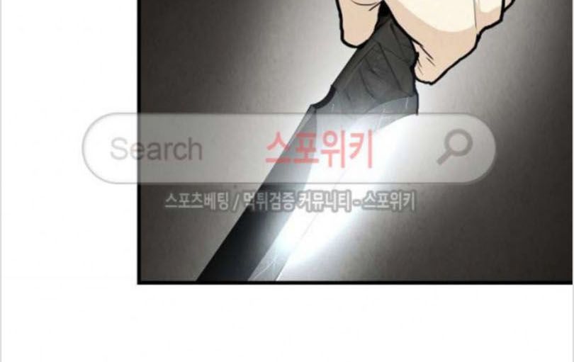 Return Survival Chapter 3 - Trang 2