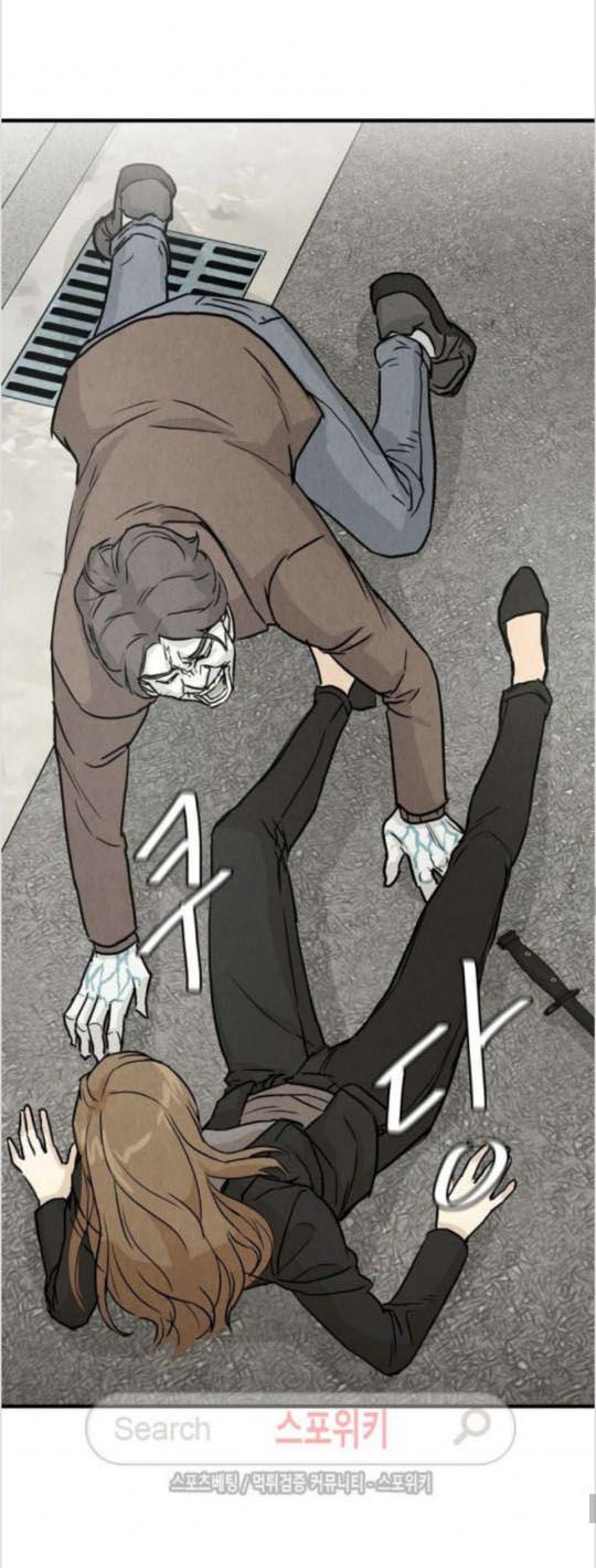 Return Survival Chapter 3 - Trang 2