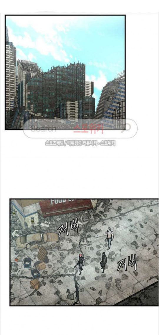 Return Survival Chapter 30 - Trang 2