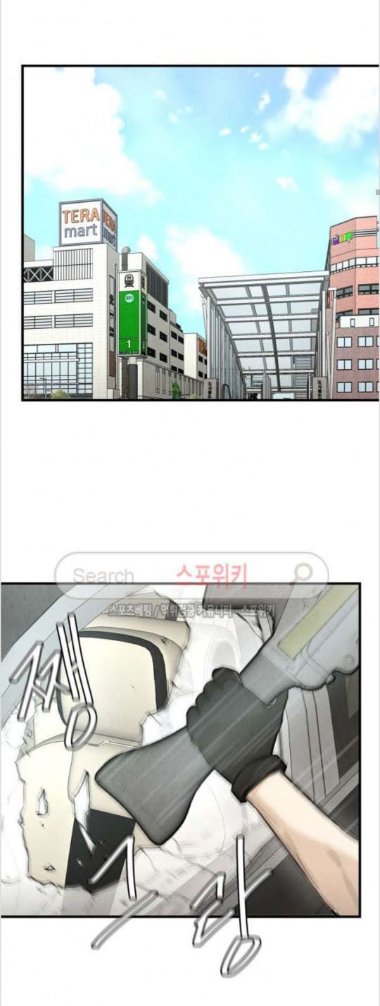 Return Survival Chapter 30 - Trang 2