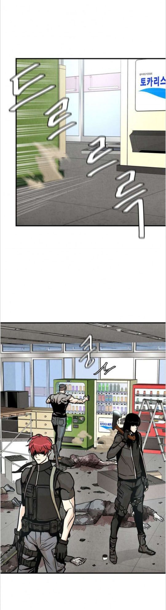 Return Survival Chapter 30 - Trang 2