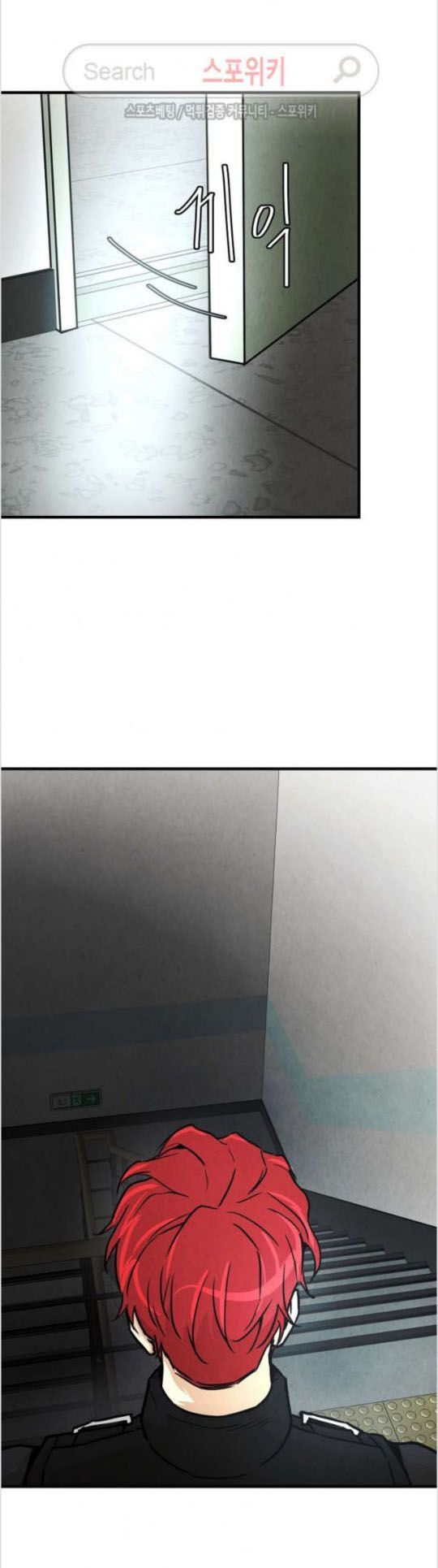 Return Survival Chapter 30 - Trang 2