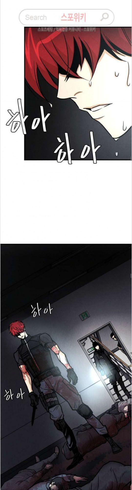 Return Survival Chapter 31 - Trang 2