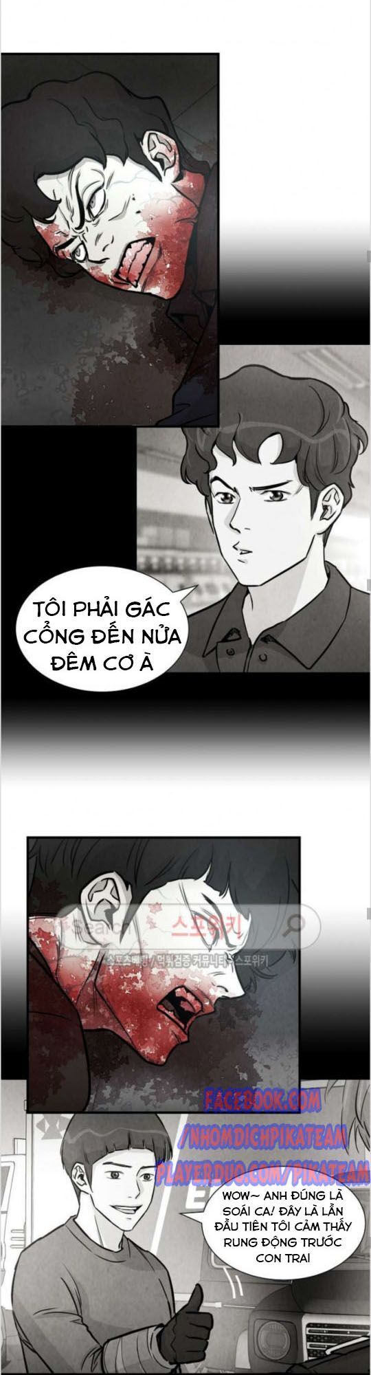 Return Survival Chapter 31 - Trang 2