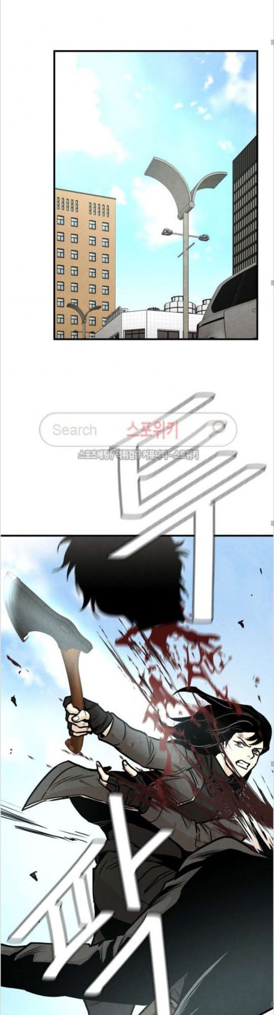 Return Survival Chapter 31 - Trang 2