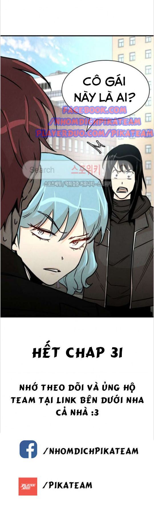 Return Survival Chapter 31 - Trang 2