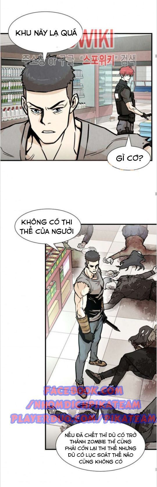 Return Survival Chapter 32 - Trang 2