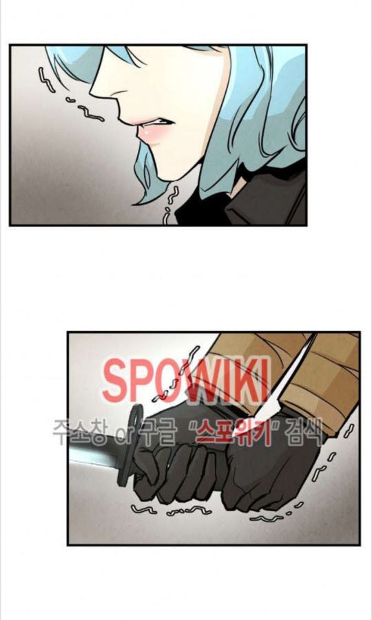 Return Survival Chapter 32 - Trang 2