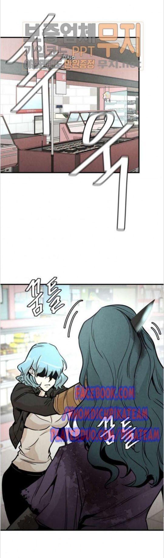 Return Survival Chapter 32 - Trang 2