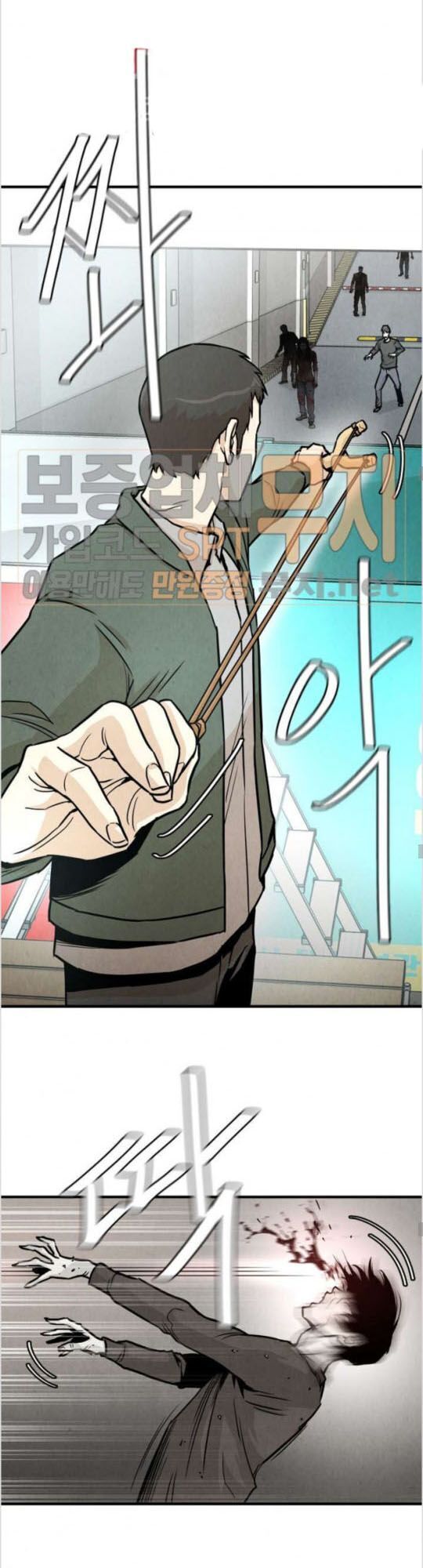 Return Survival Chapter 33 - Trang 2