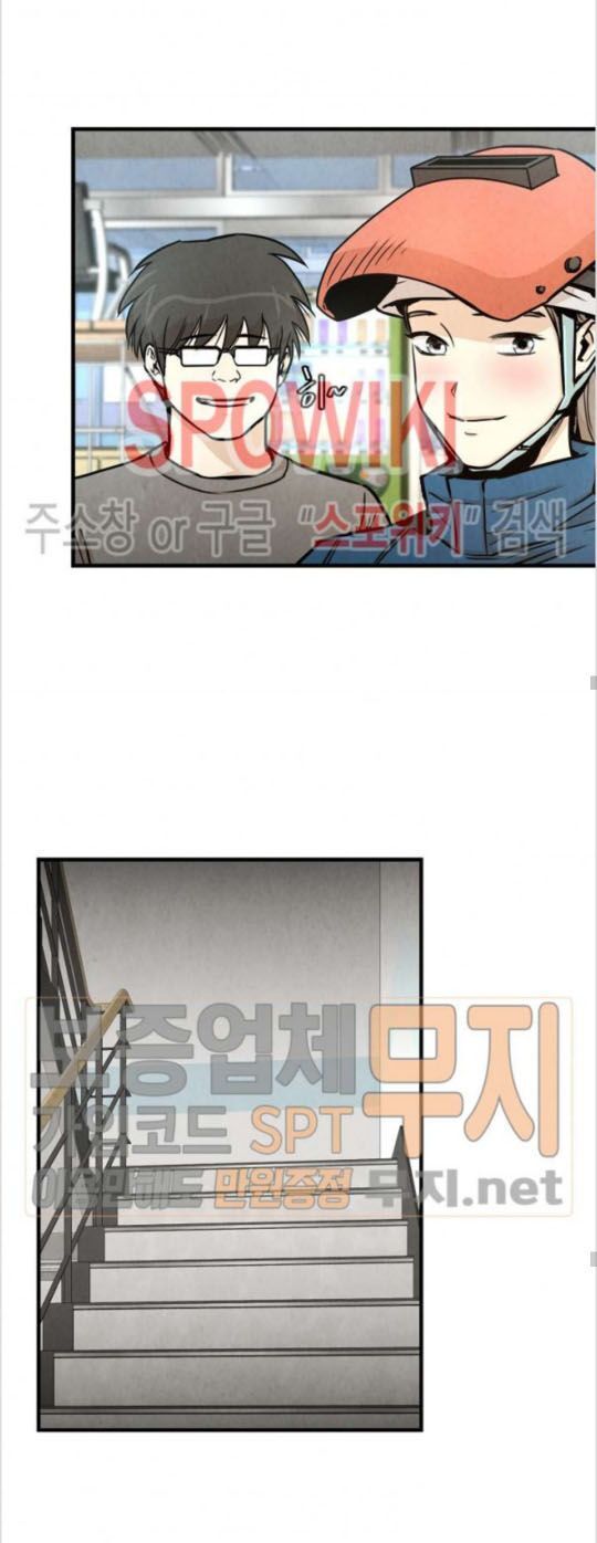 Return Survival Chapter 33 - Trang 2