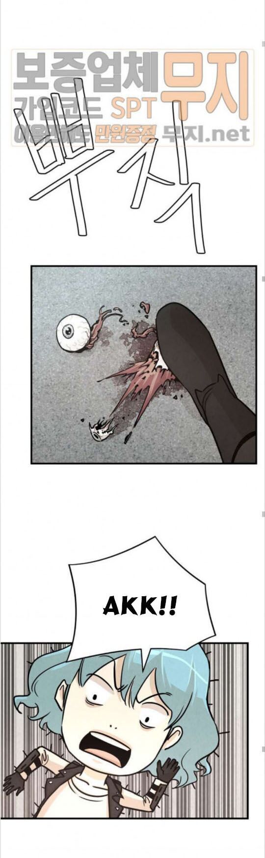 Return Survival Chapter 34 - Trang 2