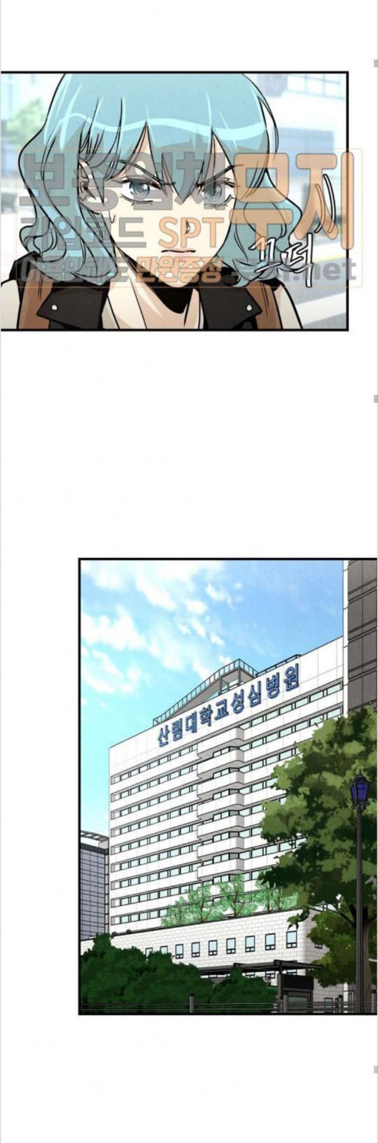 Return Survival Chapter 34 - Trang 2