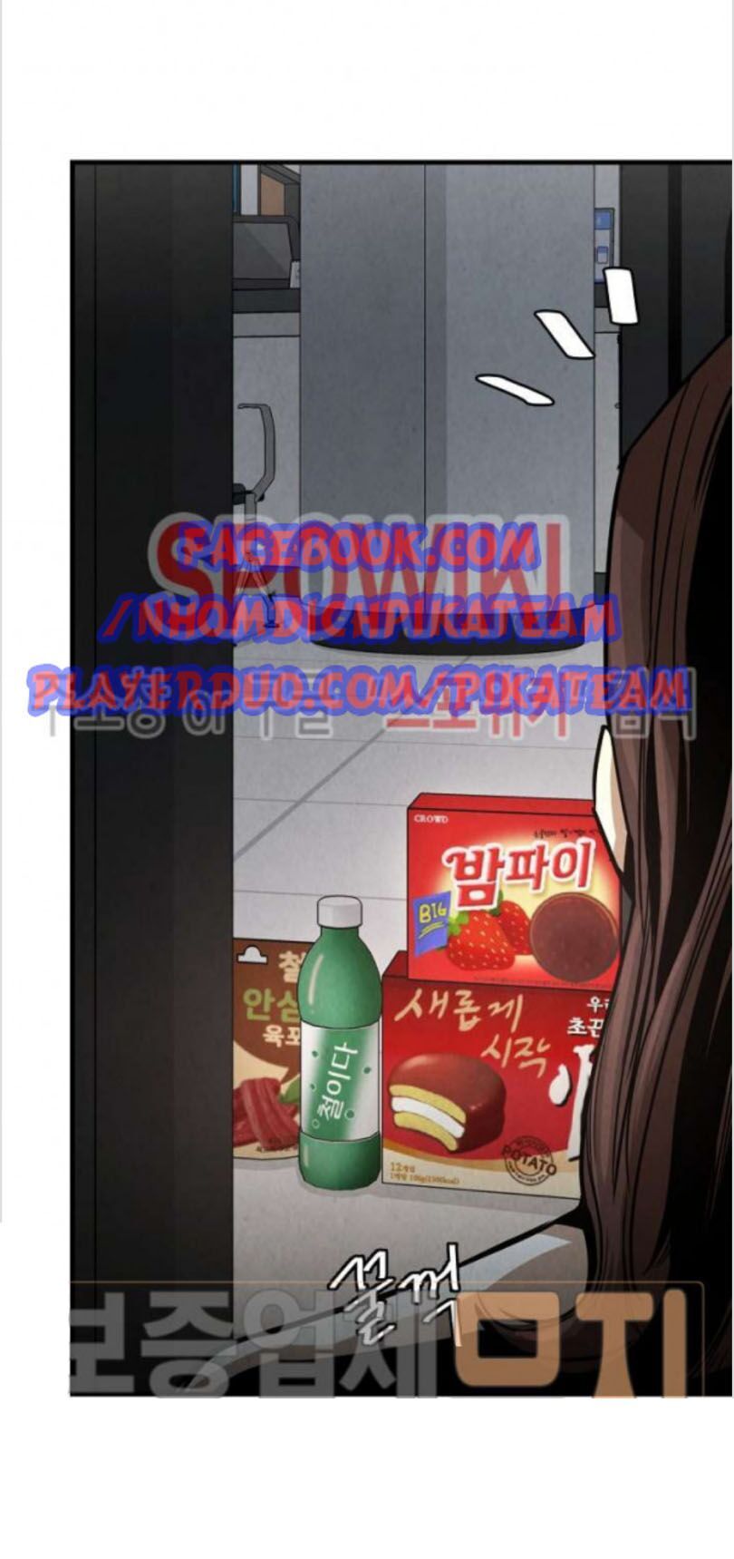 Return Survival Chapter 34 - Trang 2