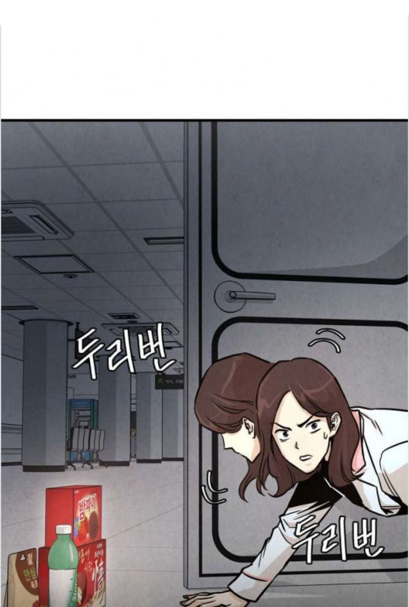 Return Survival Chapter 34 - Trang 2