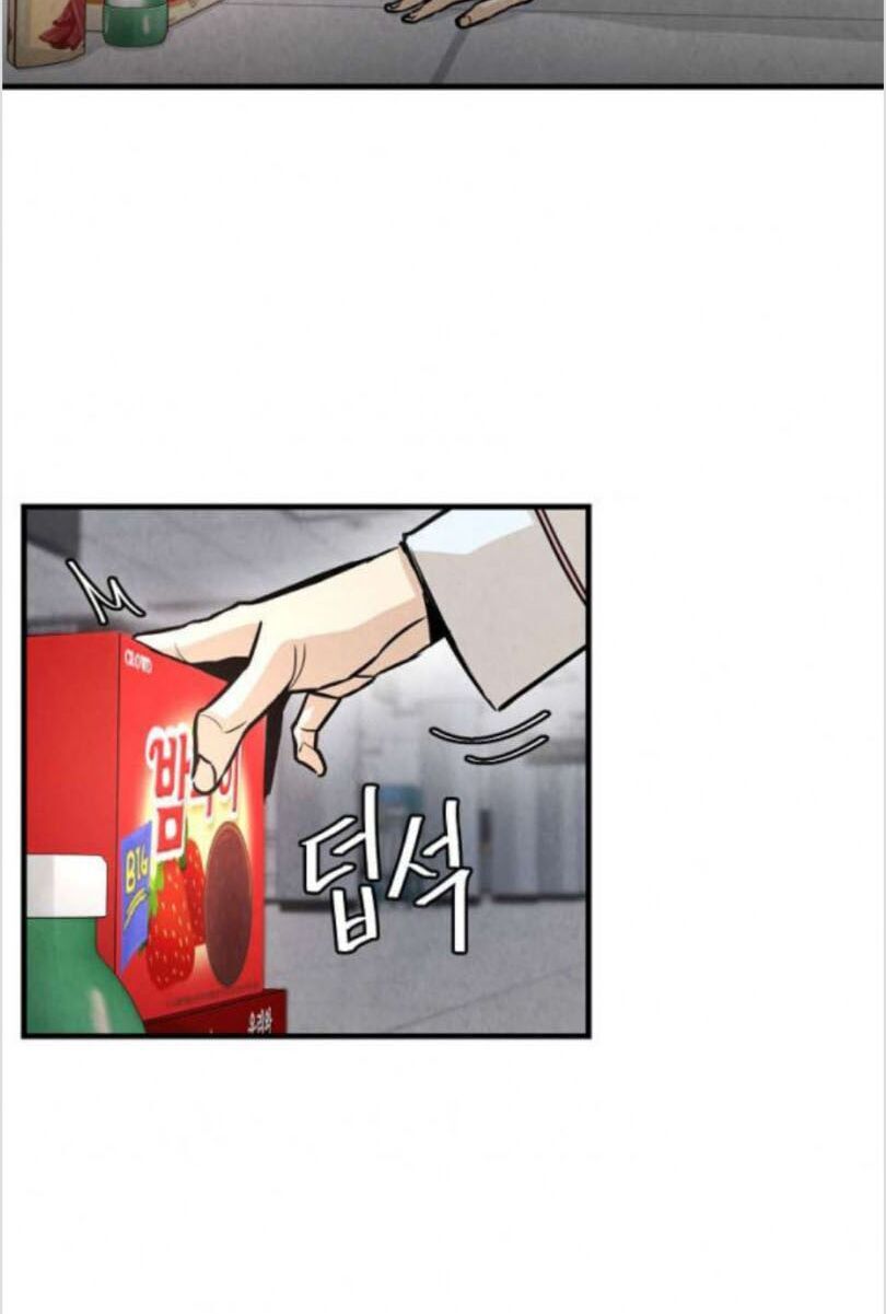 Return Survival Chapter 34 - Trang 2