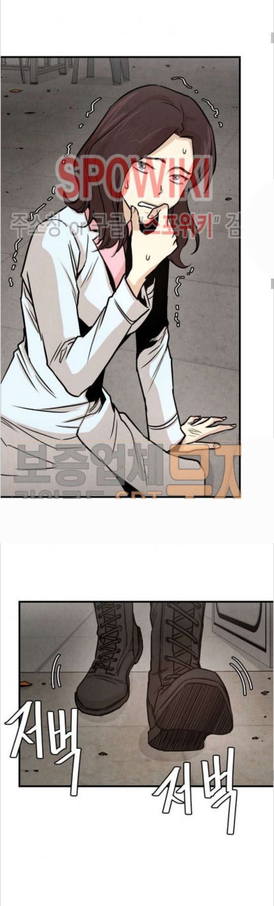 Return Survival Chapter 35 - Trang 2