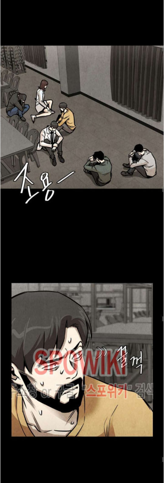 Return Survival Chapter 36 - Trang 2