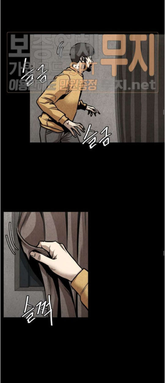 Return Survival Chapter 36 - Trang 2