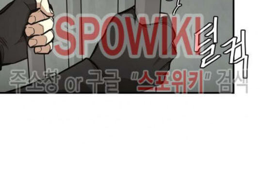 Return Survival Chapter 37 - Trang 2