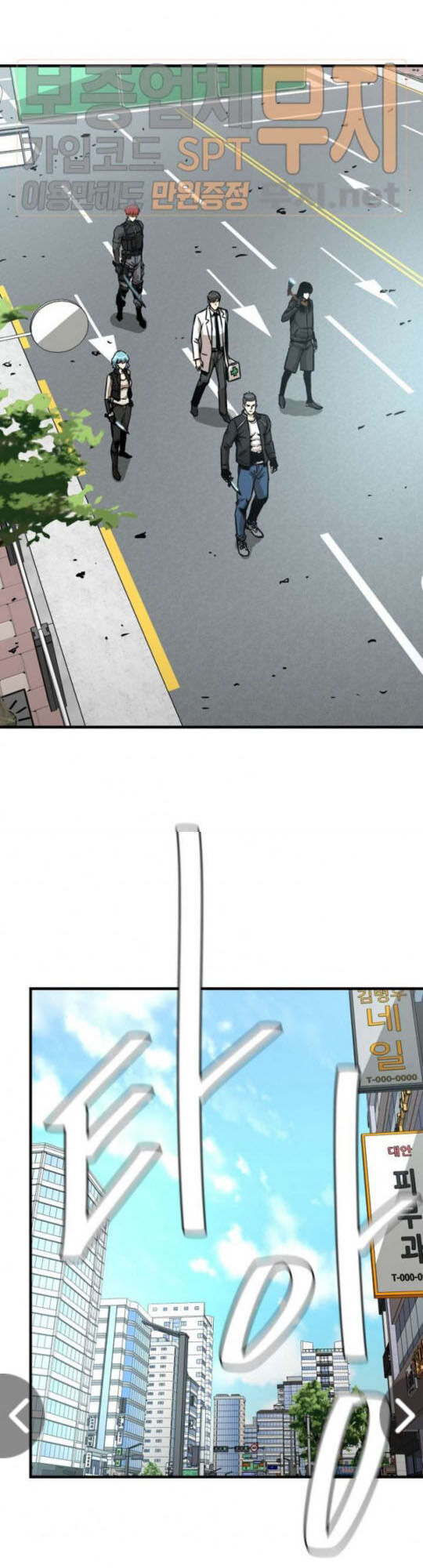 Return Survival Chapter 37 - Trang 2