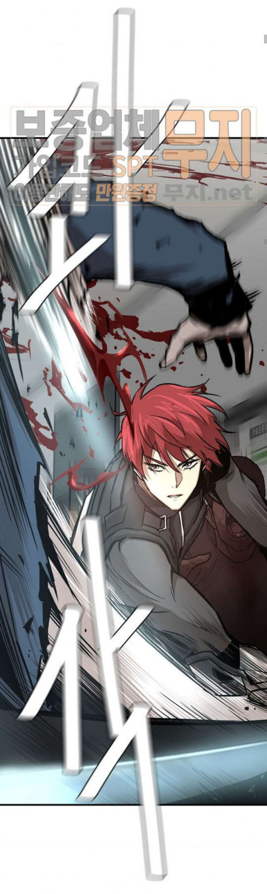 Return Survival Chapter 37 - Trang 2