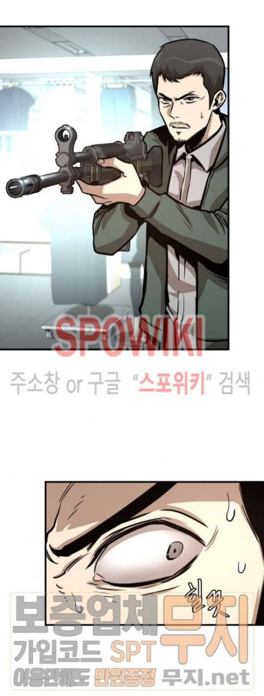 Return Survival Chapter 38 - Trang 2