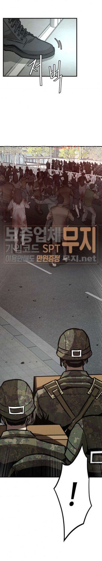 Return Survival Chapter 38 - Trang 2