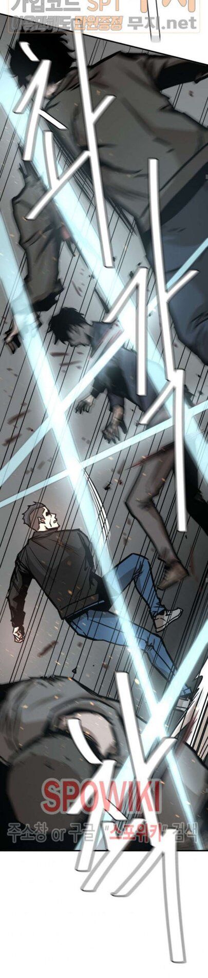 Return Survival Chapter 39 - Trang 2