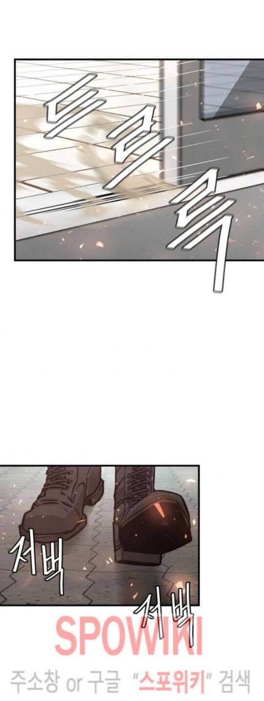 Return Survival Chapter 39 - Trang 2