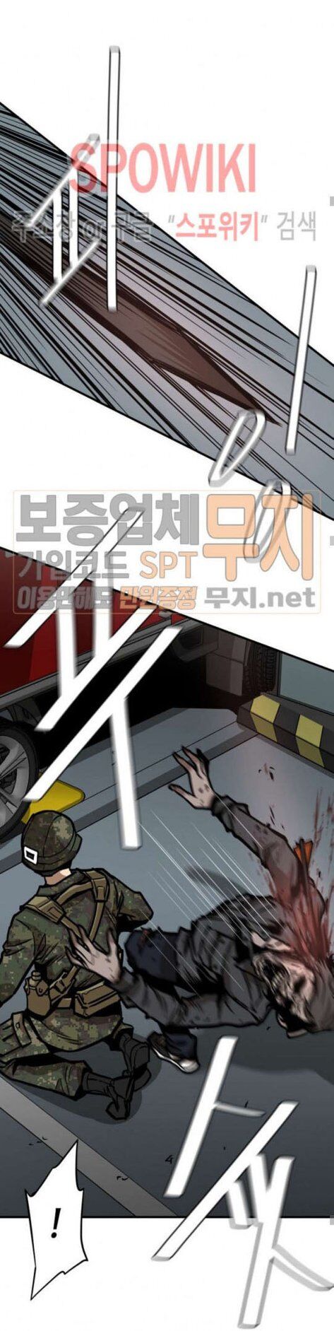 Return Survival Chapter 39 - Trang 2