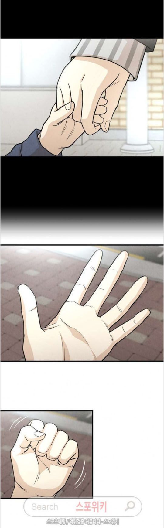 Return Survival Chapter 4 - Trang 2