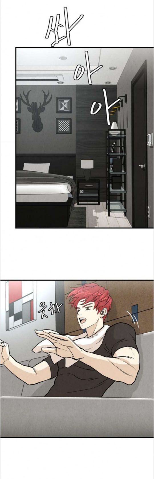 Return Survival Chapter 4 - Trang 2