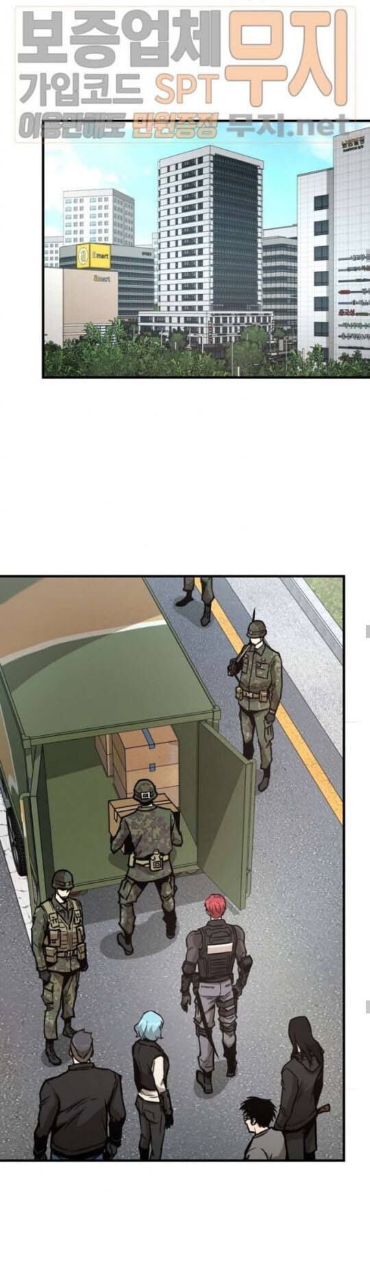 Return Survival Chapter 40 - Trang 2