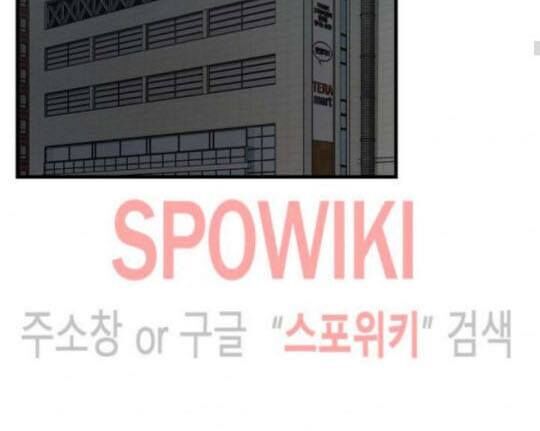 Return Survival Chapter 41 - Trang 2