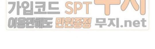 Return Survival Chapter 41 - Trang 2