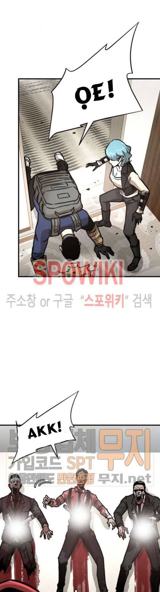 Return Survival Chapter 41 - Trang 2