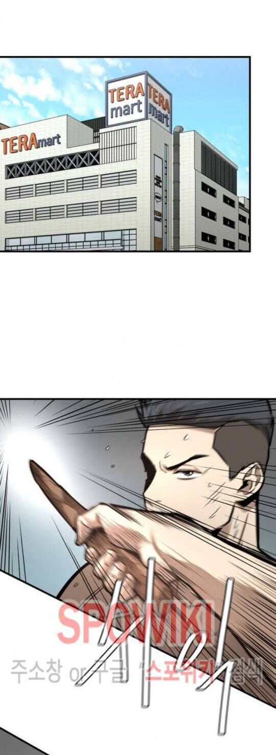 Return Survival Chapter 42 - Trang 2