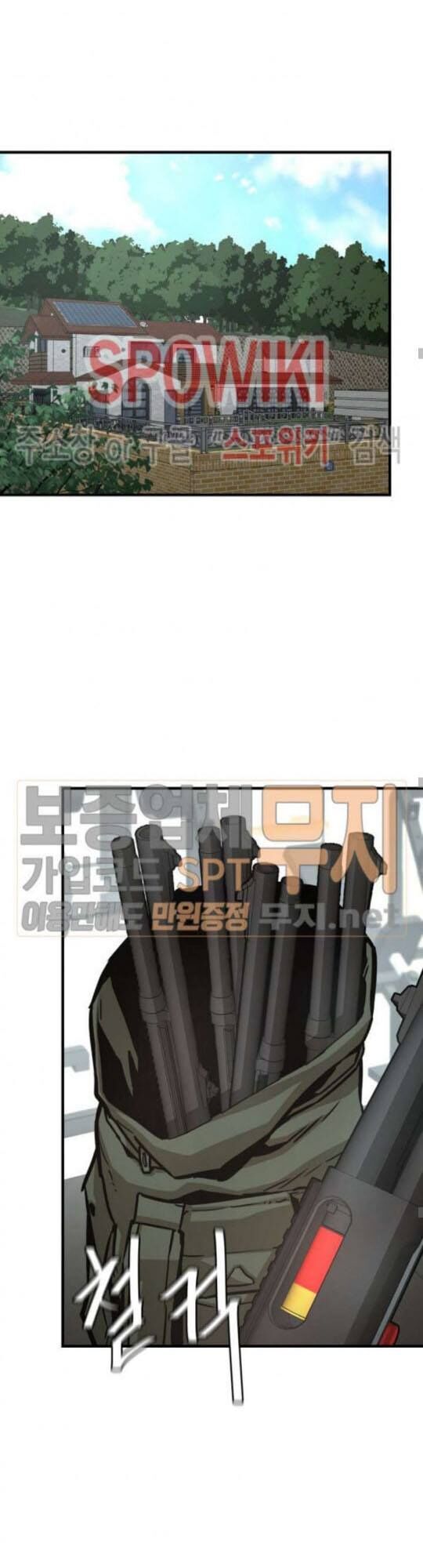 Return Survival Chapter 42 - Trang 2