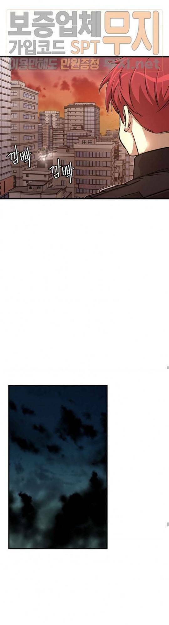 Return Survival Chapter 43 - Trang 2