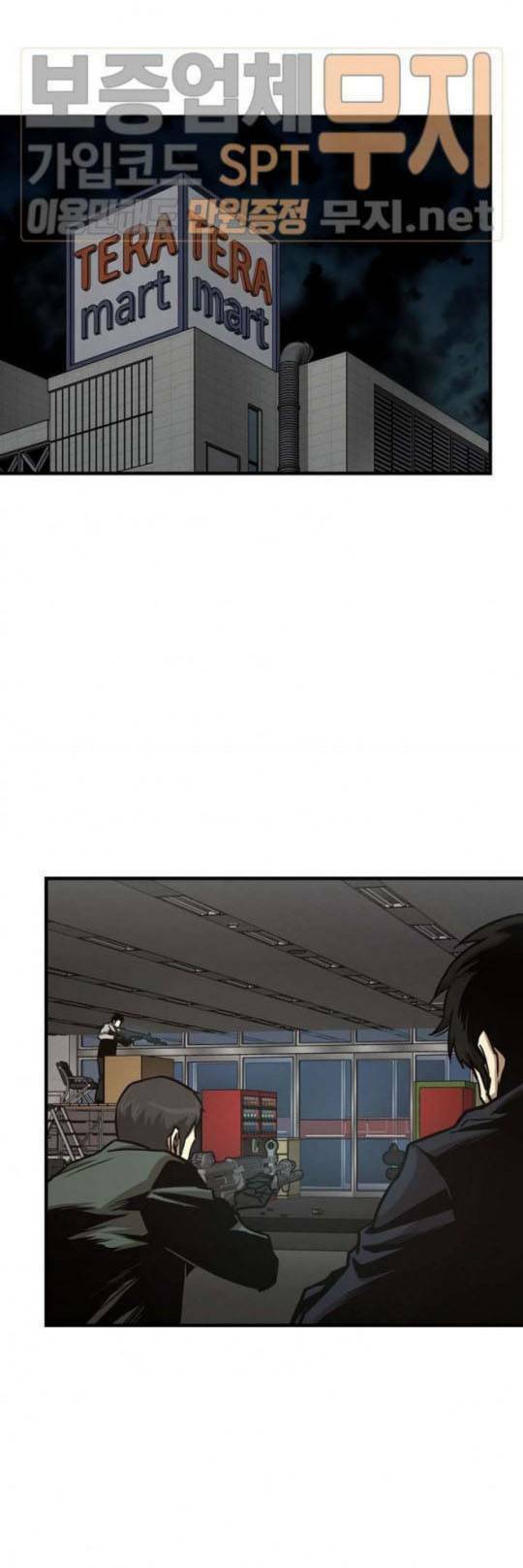 Return Survival Chapter 43 - Trang 2